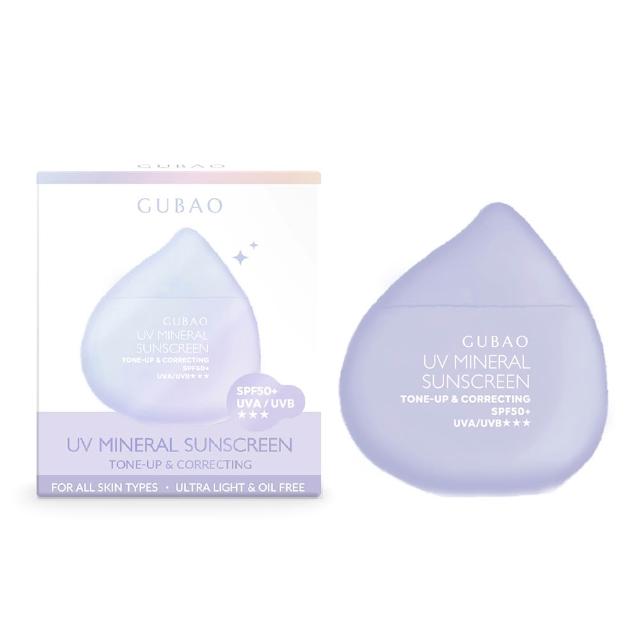 【古寶無患子】任選3款 UV防曬乳SPF50+★★★30ml(臉部防曬/物理性防曬/海洋友善/敏感肌適用)