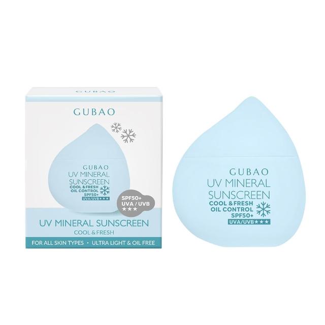 【古寶無患子】任選3款 UV防曬乳SPF50+★★★30ml(臉部防曬/物理性防曬/海洋友善/敏感肌適用)