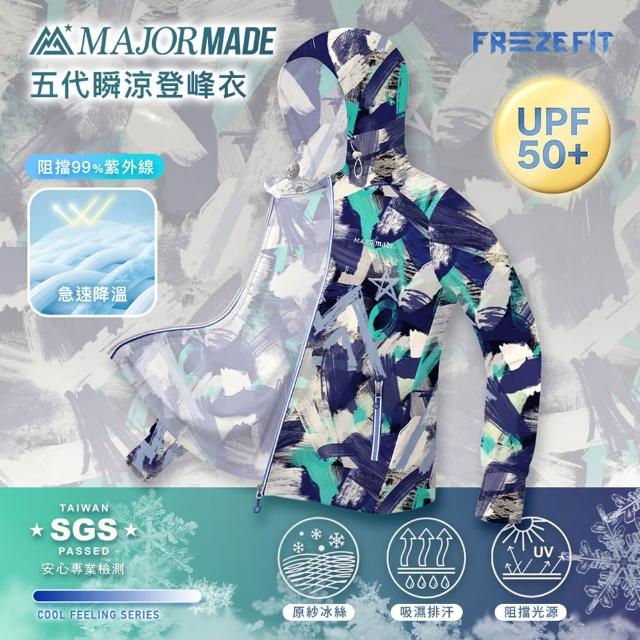 【MAJOR MADE】五代瞬涼登峰衣(防曬外套/機能外套/涼感外套/薄外套/出清特價)
