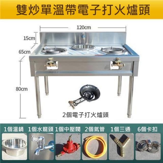【XYG】猛火灶商用不銹鋼灶台煤氣灶(爐灶架/灶台)