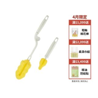 【Simba 小獅王辛巴官方直營】超柔無垢海綿旋轉奶瓶刷