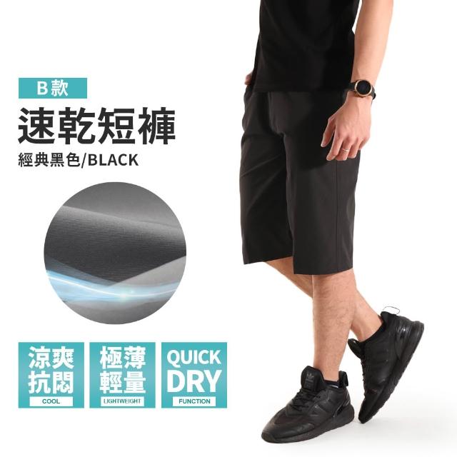 【JU SHOP】急速乾爽！男女二用機能長腿褲/工裝褲 七分褲 速乾褲 涼感工作褲 涼感褲(休閒褲 防曬 長褲)