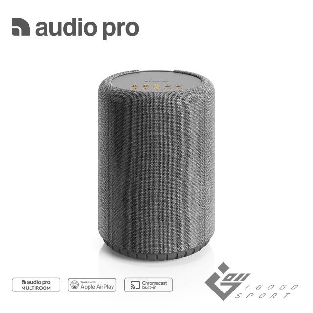 【Audio Pro】A10 MKII WiFi 無線藍牙喇叭(Wifi 藍牙 喇叭 音響 Spotify Apple Home 軌道燈)