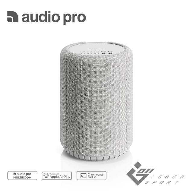 【Audio Pro】A10 MKII WiFi 無線藍牙喇叭(Wifi 藍牙 喇叭 音響 Spotify Apple Home 軌道燈)