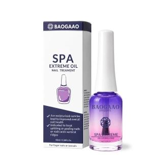 【BAOGAAO】德國原裝含有8種珍貴油指甲精華10ml(指甲全方位滋養/甲床/修護/生長)