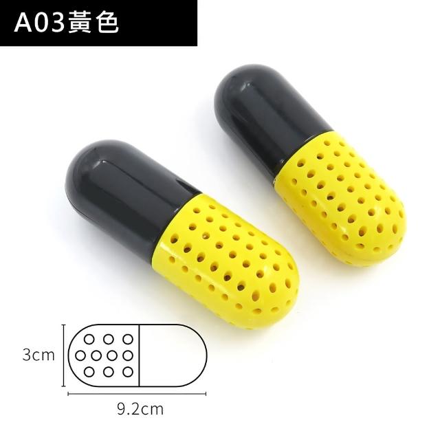 【糊塗鞋匠】M23 鞋內除臭膠囊(3組)