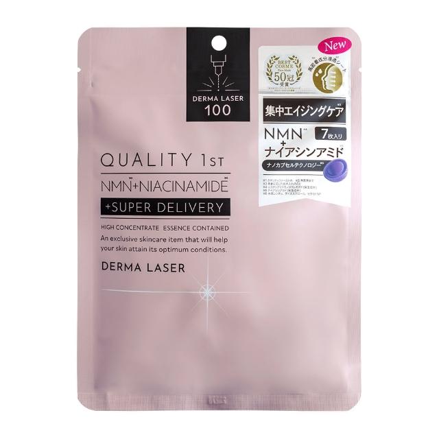 【台隆手創館】Quality 1st DERMA LASER 全方位修護潤澤面膜-7枚裝(皇后的秘密面膜 日本製 外泌體)
