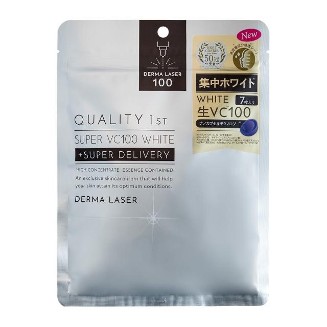 【台隆手創館】Quality 1st DERMA LASER 全方位修護潤澤面膜-7枚裝(皇后的秘密面膜 日本製 外泌體)