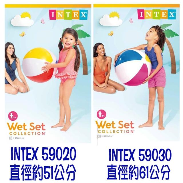 【寶盒百貨】2入INTEX四色充氣沙灘球 海灘排球 手拍球 海灘球(游泳池 戶外遊玩 童趣戲水球 大人小孩)