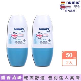 【Numis med 樂美思】ph5.5無鋁體香滾珠50mlx2入(總代理公司貨)