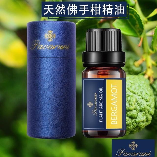 【Pavaruni】美國天然植物精油40香味10ml(香薰 擴香 萃取 薰香機 水氧機 薰衣草 檀香 玫瑰 雪松 白茶 茉莉)