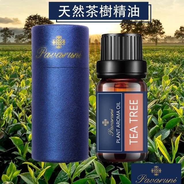 【Pavaruni】美國天然植物精油40香味10ml(香薰 擴香 萃取 薰香機 水氧機 薰衣草 檀香 玫瑰 雪松 白茶 茉莉)