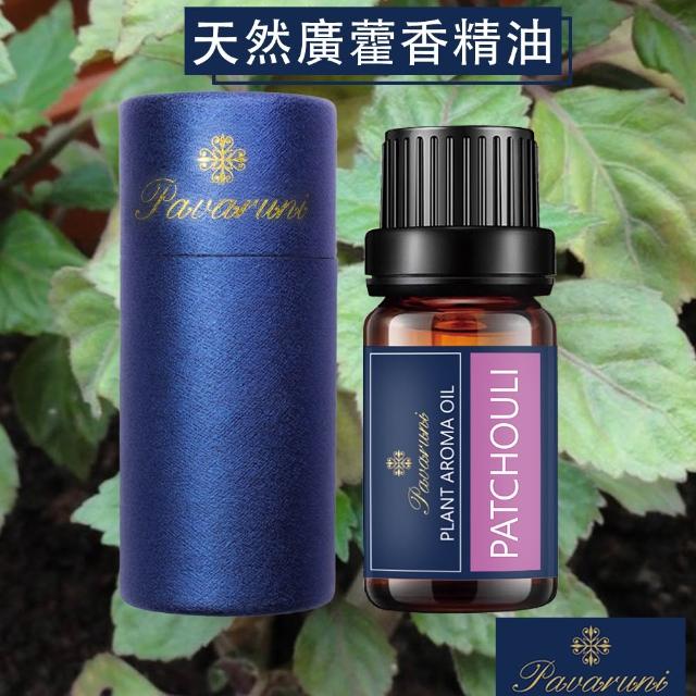 【Pavaruni】美國天然植物精油40香味10ml(香薰 擴香 萃取 薰香機 水氧機 薰衣草 檀香 玫瑰 雪松 白茶 茉莉)