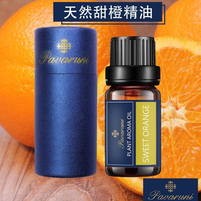 【Pavaruni】美國天然植物精油40香味10ml(香薰 擴香 萃取 薰香機 水氧機 薰衣草 檀香 玫瑰 雪松 白茶 茉莉)