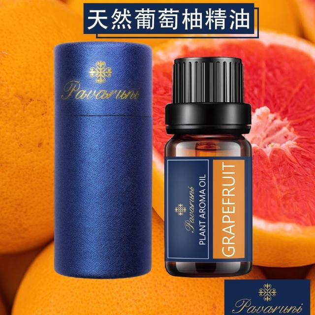 【Pavaruni】美國天然植物精油40香味10ml(香薰 擴香 萃取 薰香機 水氧機 薰衣草 檀香 玫瑰 雪松 白茶 茉莉)