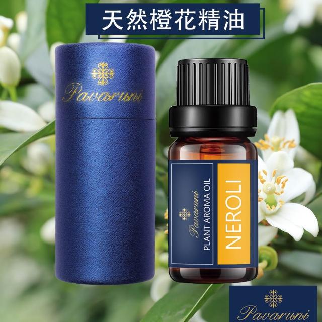 【Pavaruni】美國天然植物精油40香味10ml(香薰 擴香 萃取 薰香機 水氧機 薰衣草 檀香 玫瑰 雪松 白茶 茉莉)