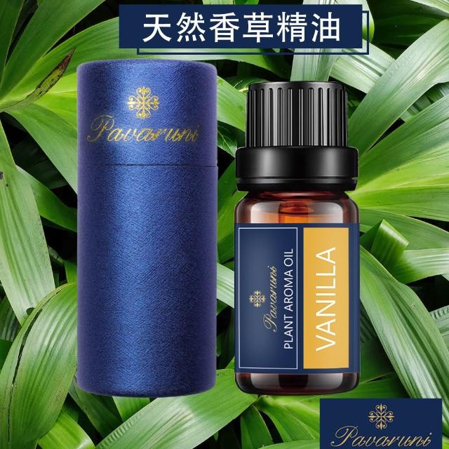 【Pavaruni】美國天然植物精油40香味10ml(香薰 擴香 萃取 薰香機 水氧機 薰衣草 檀香 玫瑰 雪松 白茶 茉莉)