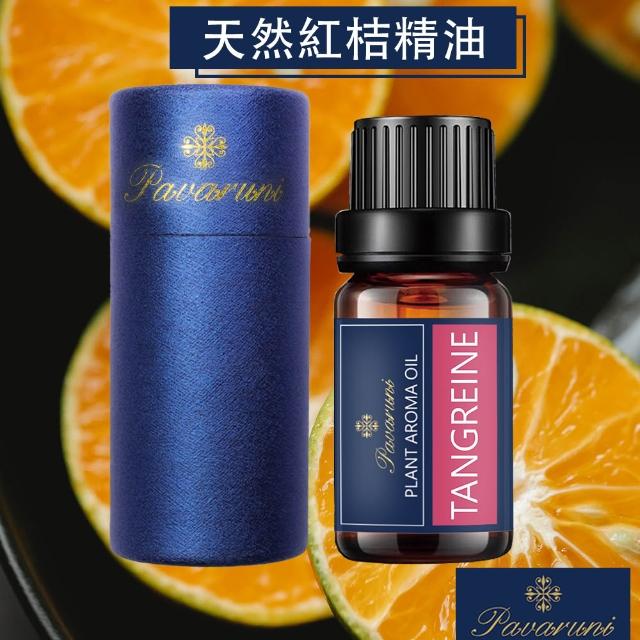 【Pavaruni】美國天然植物精油40香味10ml(香薰 擴香 萃取 薰香機 水氧機 薰衣草 檀香 玫瑰 雪松 白茶 茉莉)