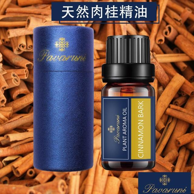 【Pavaruni】美國天然植物精油40香味10ml(香薰 擴香 萃取 薰香機 水氧機 薰衣草 檀香 玫瑰 雪松 白茶 茉莉)