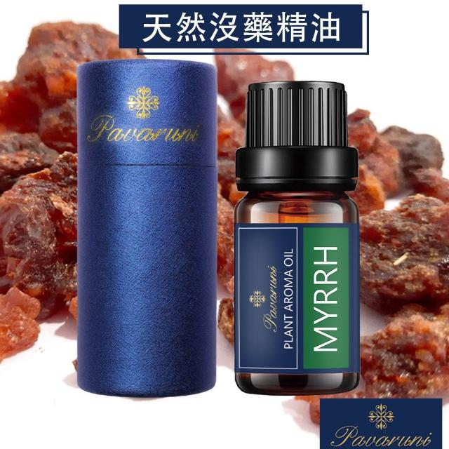 【Pavaruni】美國天然植物精油40香味10ml(香薰 擴香 萃取 薰香機 水氧機 薰衣草 檀香 玫瑰 雪松 白茶 茉莉)