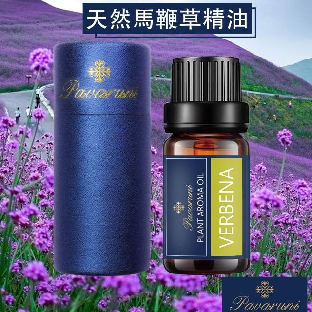 【Pavaruni】美國天然植物精油40香味10ml(香薰 擴香 萃取 薰香機 水氧機 薰衣草 檀香 玫瑰 雪松 白茶 茉莉)