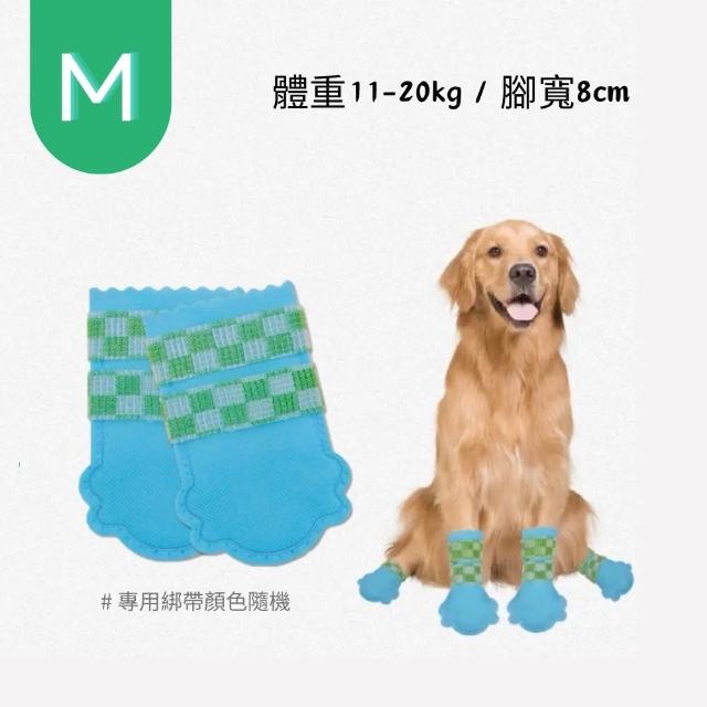 【Pet Universe 多寵宇宙】拋棄式寵物鞋-耐磨防髒款-M(狗狗鞋子 狗鞋子 狗狗鞋 小狗鞋子 狗狗腳套 狗腳套)