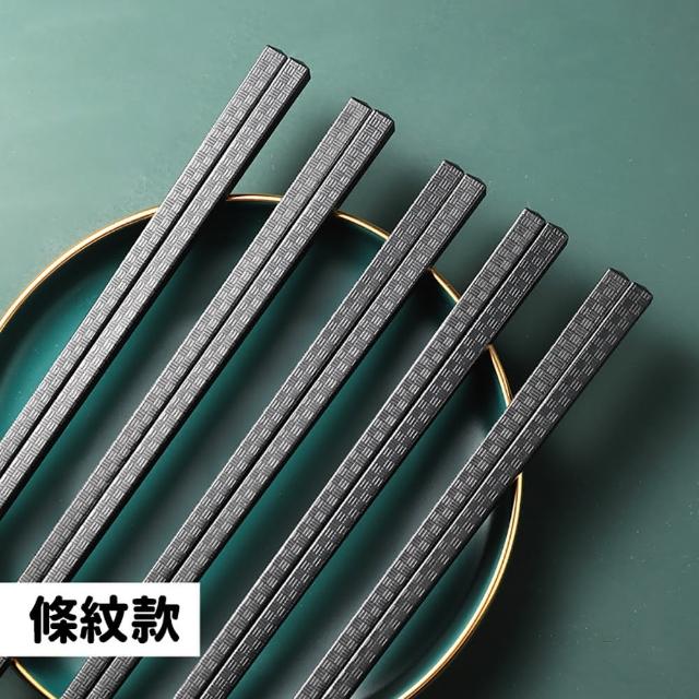 【JOP嚴選】日式合金筷 10雙 日本工藝設計 六角筷子(筷子 合金 防潮 圓頭)