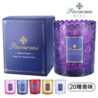 【Pavaruni】美國香氛蠟燭20種香味450g(大豆蠟燭禮盒/天然植物精油/花香/木質香/果香)