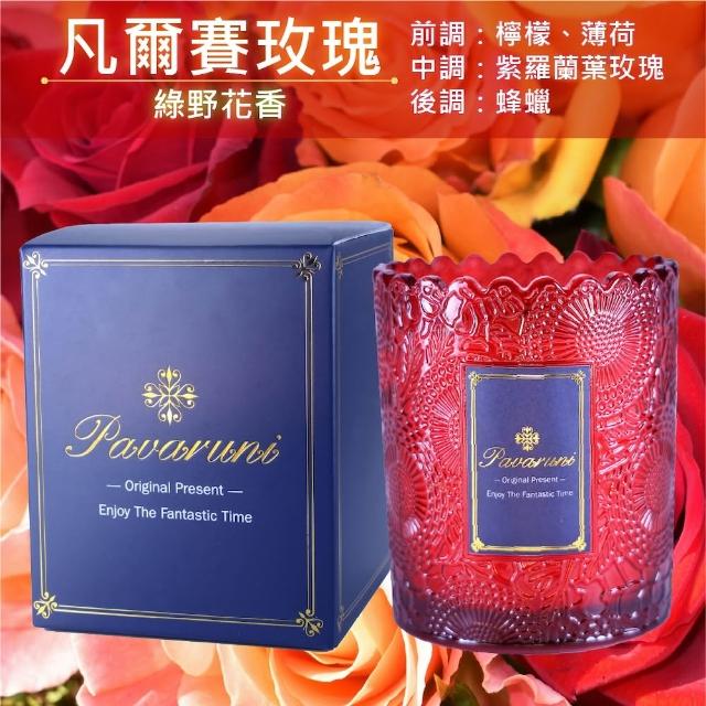 【Pavaruni】美國香氛蠟燭三入組(20種香味禮盒/瑞士香料/天然植物精油/花香/木質香/果香)
