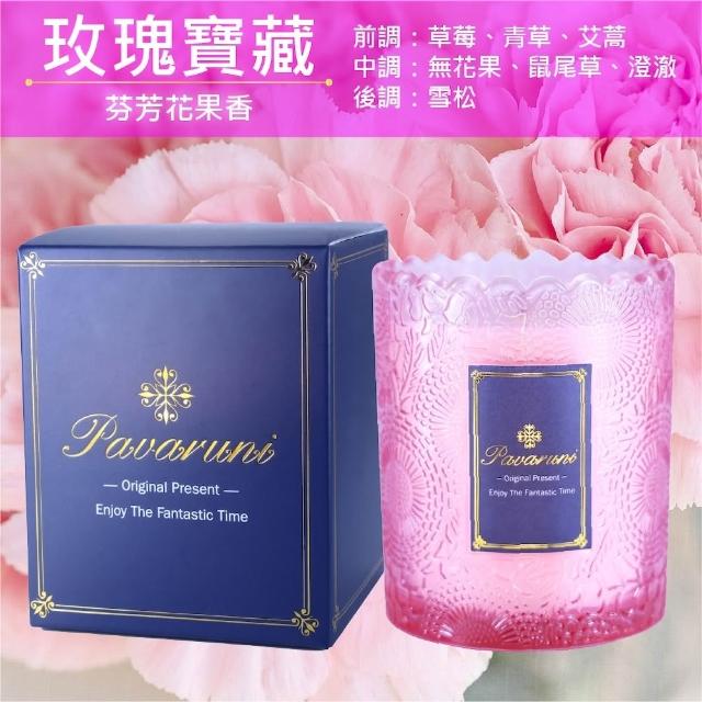 【Pavaruni】美國香氛蠟燭三入組(20種香味禮盒/瑞士香料/天然植物精油/花香/木質香/果香)