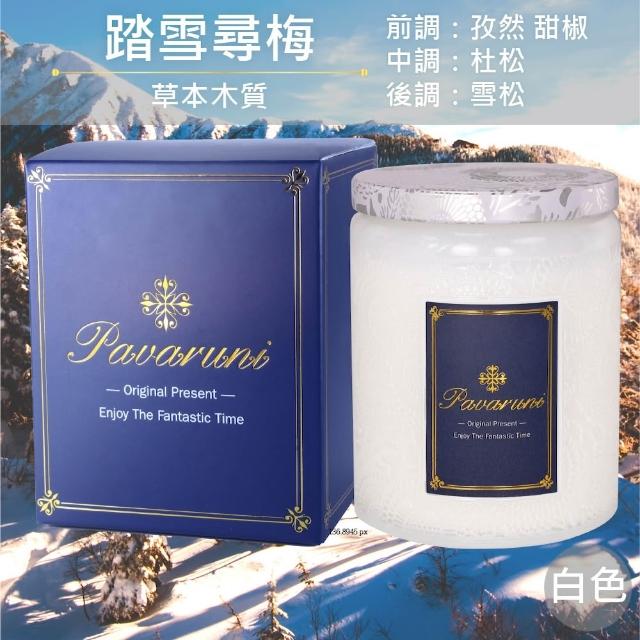 【Pavaruni】美國香氛蠟燭20種香味450g(大豆蠟燭禮盒/天然植物精油/花香/木質香/果香)
