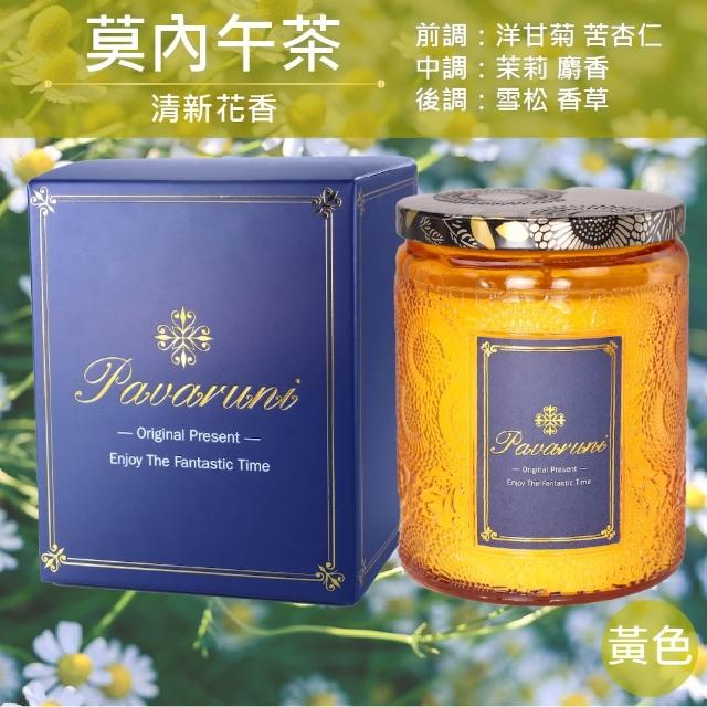 【Pavaruni】美國香氛蠟燭20種香味450g(大豆蠟燭禮盒/天然植物精油/花香/木質香/果香)