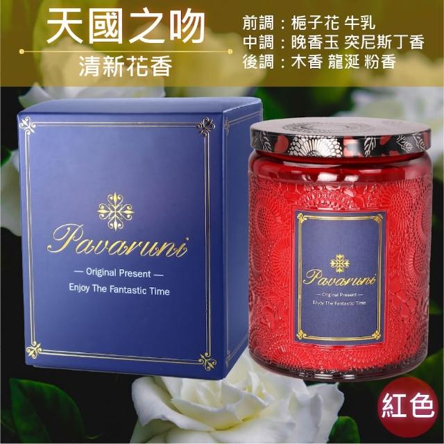 【Pavaruni】美國香氛蠟燭20種香味450g(大豆蠟燭禮盒/天然植物精油/花香/木質香/果香)