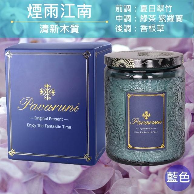 【Pavaruni】美國香氛蠟燭20種香味450g(大豆蠟燭禮盒/天然植物精油/花香/木質香/果香)