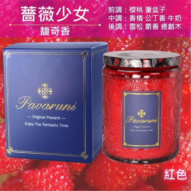 【Pavaruni】美國香氛蠟燭20種香味450g(大豆蠟燭禮盒/天然植物精油/花香/木質香/果香)