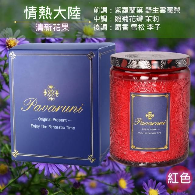 【Pavaruni】美國香氛蠟燭20種香味450g(大豆蠟燭禮盒/天然植物精油/花香/木質香/果香)