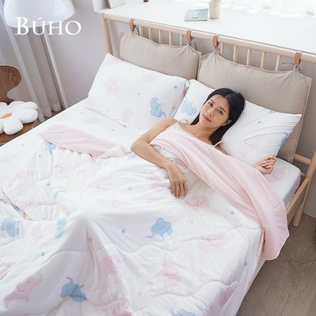 【BUHO 布歐】買一送一 激凍冰紗竹纖維涼被-單人150x200cm涼被 冰冰被 夏被(多款任選) 涼被/冷氣毯