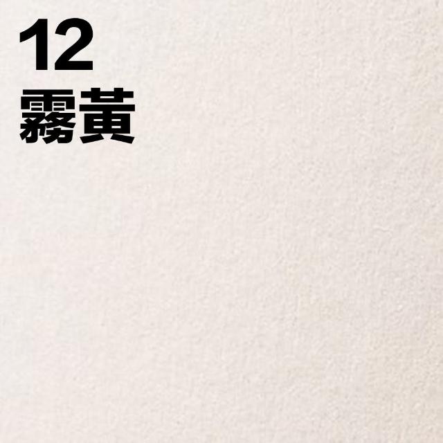 【CLEAN 克林】倫敦海夫納經典色紙 A4 285磅 非常好色系(美術紙 素材紙 藝術紙 手作 卡紙 美勞 美術社)