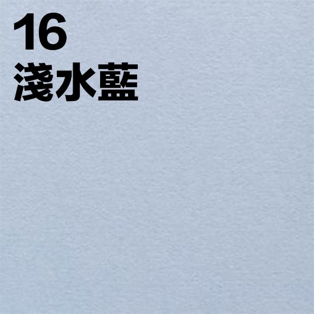 【CLEAN 克林】倫敦海夫納經典色紙 A4 285磅 非常好色系(美術紙 素材紙 藝術紙 手作 卡紙 美勞 美術社)