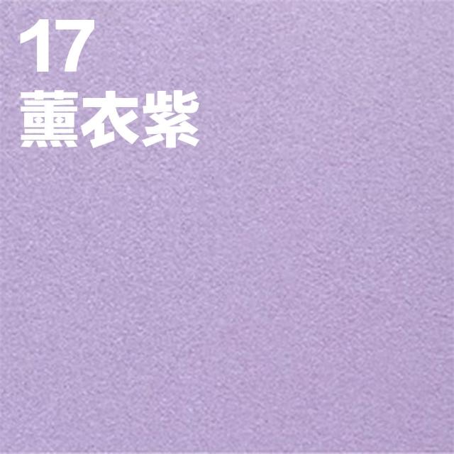 【CLEAN 克林】倫敦海夫納經典色紙 A4 285磅 非常好色系(美術紙 素材紙 藝術紙 手作 卡紙 美勞 美術社)