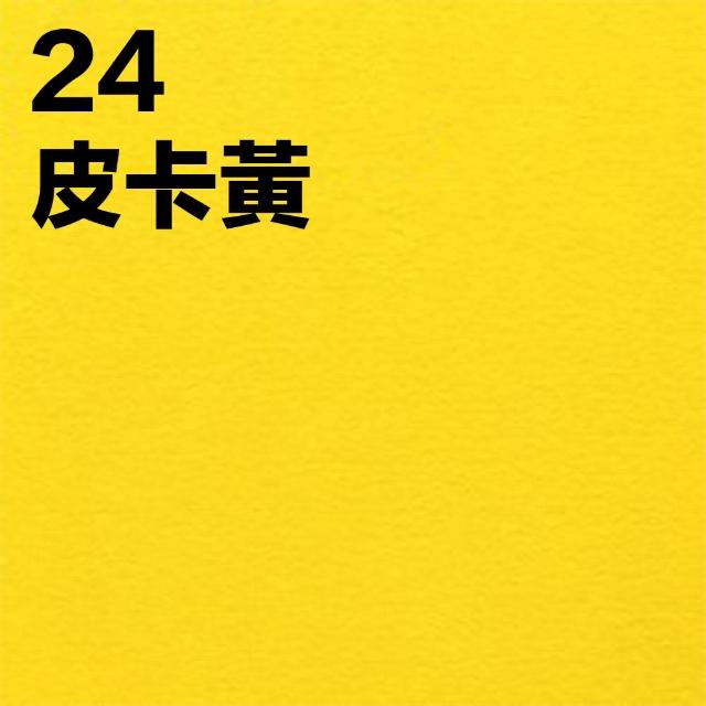 【CLEAN 克林】倫敦海夫納經典色紙 A4 285磅 非常好色系(美術紙 素材紙 藝術紙 手作 卡紙 美勞 美術社)