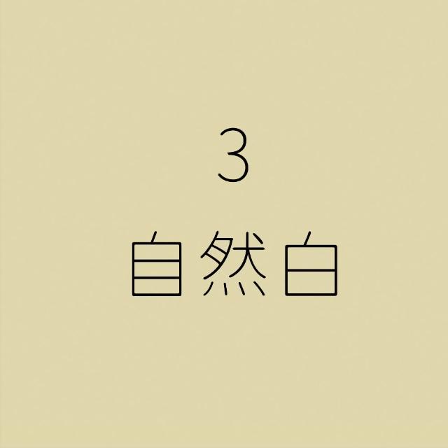 【CLEAN 克林】日本大和傳統色紙 Japan A4/12色(美術紙 素材紙 藝術紙 手作 卡紙 美勞 美術社)