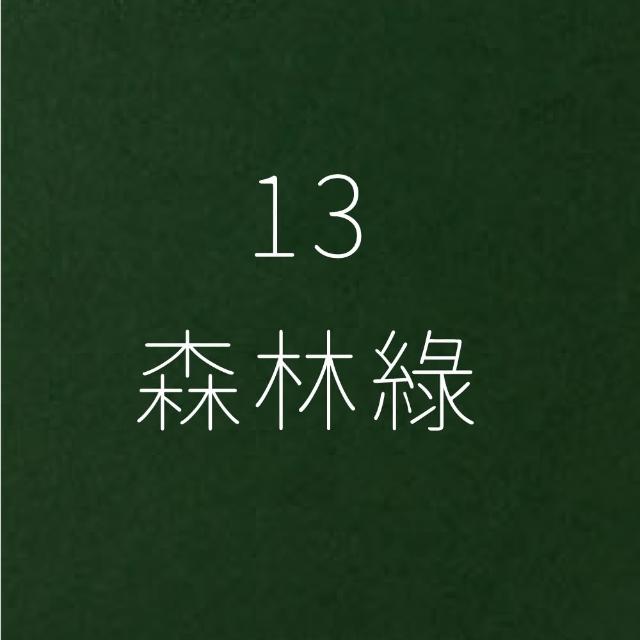【CLEAN 克林】日本大和傳統色紙 Japan A4/12色(美術紙 素材紙 藝術紙 手作 卡紙 美勞 美術社)