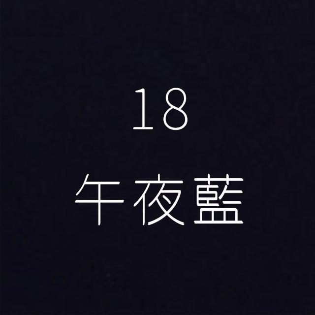 【CLEAN 克林】日本大和傳統色紙 Japan A4/12色(美術紙 素材紙 藝術紙 手作 卡紙 美勞 美術社)