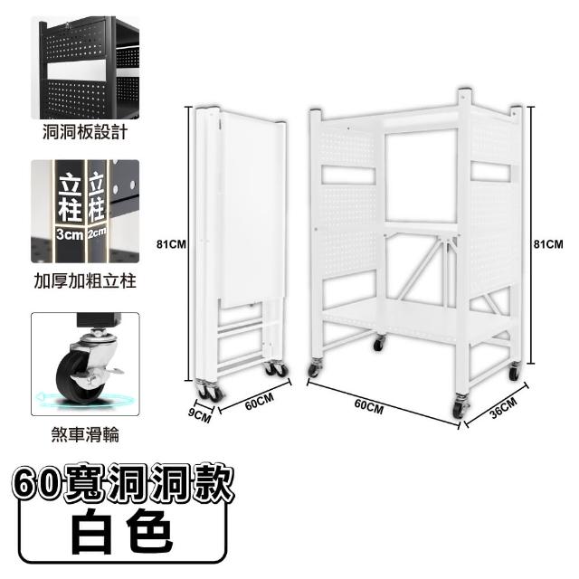 【ONE HOUSE】洛克免組裝3層置物架 _任選 60寬洞洞款 / 70寬經典款(鐵架/收納架/收納櫃/廚房架/層架)