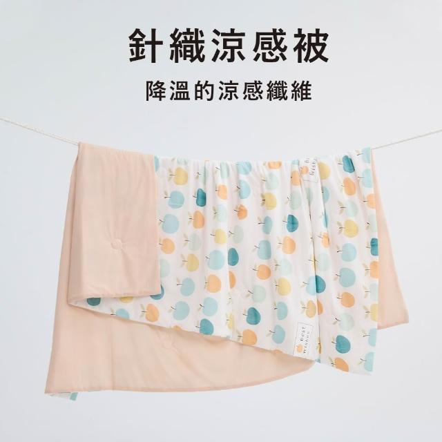 【戀家小舖】買一送一☆MIT瞬間冰涼 花色涼感被涼被(150x180cm_多款任選)