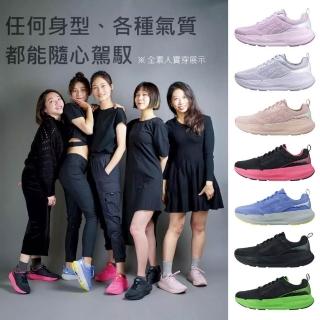 【Ustini】我挺你健康鞋-豹豹極地男女版-運動鞋-排靜電X太極底慢跑鞋-健走(35)