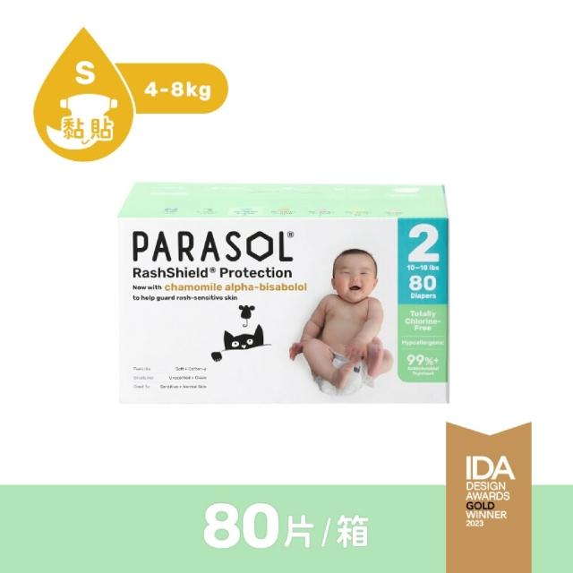 【PARASOL】總代理｜進化版_Clear+Dry 新科技水凝尿布 禮盒5箱組 黏貼型NB-L(2包/箱)