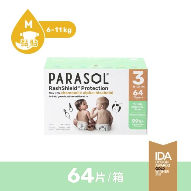【PARASOL】總代理｜進化版_Clear+Dry 新科技水凝尿布 禮盒5箱組 黏貼型NB-L(2包/箱)