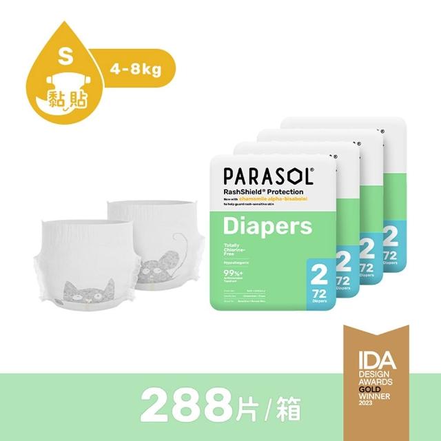 【PARASOL】總代理｜Clear+Dry® 新科技水凝尿布/黏貼型 NB-S(4包/箱)